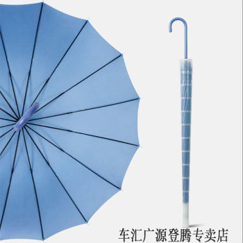 景超富康不会湿的伞套雨伞男女双人自动大号加厚长柄直杆 直柄配色24骨防水套-天蓝色手动
