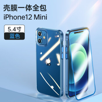 一體蘋果12手機殼iphone12promax13透明保護12mini藍色鑽石玻璃不發黃