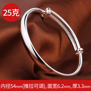 店光面推拉银手镯女9999实心简约刻字足银饰品送妈 25克【图片 价格