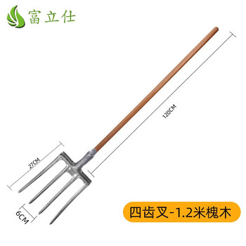 富立仕翻地松土钢叉神器全钢叉人工挖土开荒户外翻土叉子农用深翻器工具四齿松土叉 1 2米槐木 图片价格品牌报价 京东