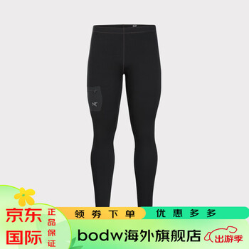 服饰内衣>内衣>保暖内衣>始祖鸟(arcteryx)>始祖鸟(arcteryx)rho