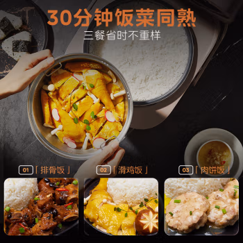 全新吐槽：美的電飯煲MB-CFB4089H測評大揭秘惠，評揭曉真相,不看后悔! |