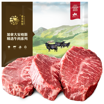 春禾秋牧 安格斯AAA 原切牛排套餐1.16kg/(6份) 谷饲200天 加拿大牛肉生鲜 含料包