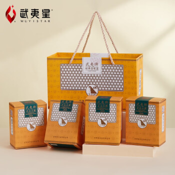 武夷正山小种红茶茶叶 唯妙小种 100g*4盒 正山小种