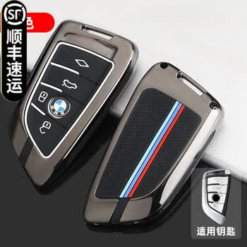 适用于宝马x3钥匙套2022款30i刀锋xdrive25i豪华运动套装版高档车包扣