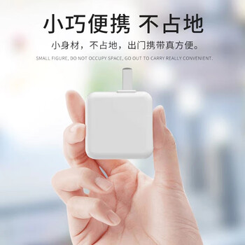 充电器头数据线充电线快充 适用于 充电头单口usb realme真我x7/x7pro