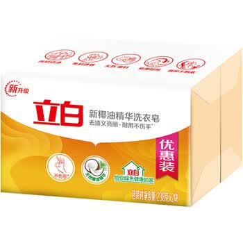 立白洗衣皂增白皂立白新肥皂香皂透明皂增白香味持久促销家庭装整箱