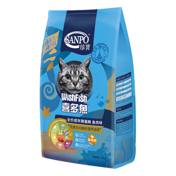 珍宝（SANPO）猫粮 喜多鱼全价成猫鱼肉味 通用型猫粮10kg