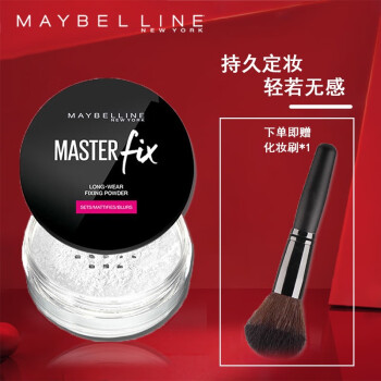 Maybelline媚比琳fit Me空氣絲絨蜜粉 蝦皮購物