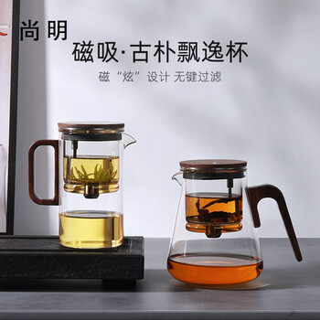 尚明（SAMADOYO）玻璃内胆飘逸杯磁旋一键过滤冲泡茶壶茶水分离茶壶可拆洗茶具套装 胡桃木800ml