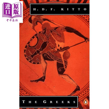 希腊人 豆瓣高分 英文原版 The Greeks 古典希腊历史文化 Kitto