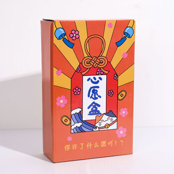 志通达  学生礼品盒盲箱开学文具套装幸运盒子文具套装 盲盒文具 升级