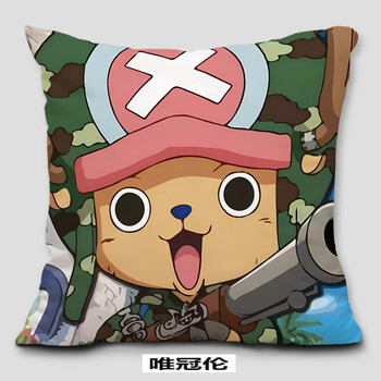 唯冠伦海贼王周边抱枕路飞onepiece乔巴艾斯枕头被子两用车用动漫靠垫