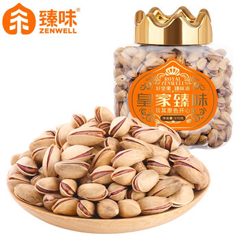 臻味皇家臻味罐装系列每日坚果炒货办公室零食干果【大罐】装 土耳其