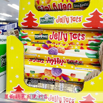 英国进口零食巧克力豆软糖qq糖礼盒多种选择120gjellytots