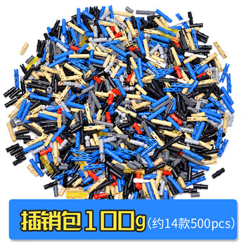 乐高lego齿轮积木科技件机械拼插小颗粒散件按称斤装儿童玩具插销包