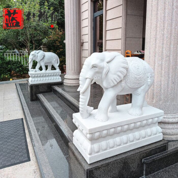 蓝桂 石雕大象一对晚霞红石象庭院门口家用汉白玉大象摆件复古青石麒 【汉白玉石象一对】高度150cm