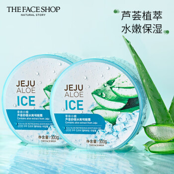 菲诗小铺（The Face Shop）芦荟舒缓冰爽啫喱霜300g*2 补水保湿芦荟精华大容量滋润面霜