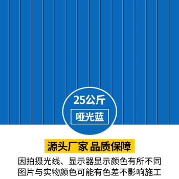 618活動金屬水性漆彩鋼瓦翻新專用漆防水防鏽工業改色防腐戶外免除鏽