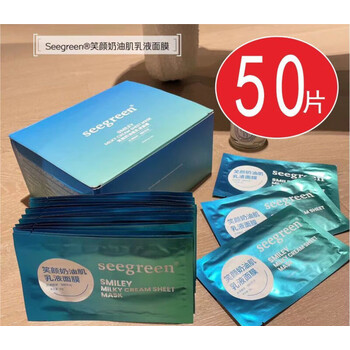 凡士林面膜笑颜奶油面膜肌乳液保湿补提拉紧致富勒烯 一箱50片