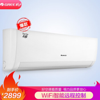 格力（GREE）正1.5匹 品悦壁挂式卧室空调挂机KFR-35GW (35592)FNhAa-A1新款优缺点怎么样【媒体评测】优缺点最新详解 首页推荐 第1张