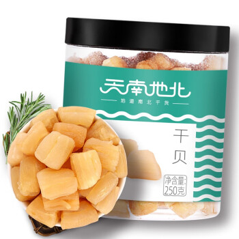 天南地北 干贝250g/罐 海鲜干货海产品淡扇贝干瑶柱扇贝