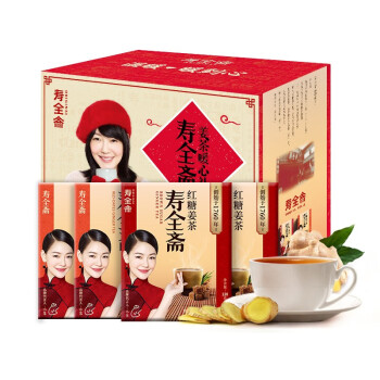 寿全斋 养生茶 姜茶暖心礼盒（红糖姜茶2盒+红枣姜茶2盒） 大姨妈姜枣茶 月子经期姜糖 红糖 共480g