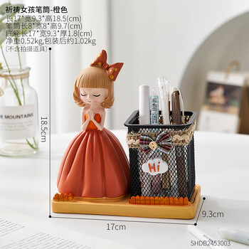 澳颜莱创意轻奢风笔筒摆件办公室桌面书桌儿童女孩生日送老师教师节