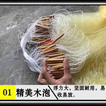 木泡单层渔网鱼网大型捕鱼网粘鱼网沾鱼鱼塘网6磅粗丝沉网单层2米5指