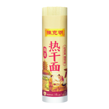 陳克明面條 熱干面900g  掛面 正宗武漢風(fēng)味 堿面 拌面 細(xì)面條 圓面條 