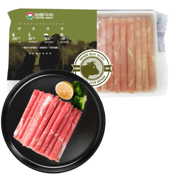 恒都 国产原切肥牛肉卷/肉片 380g/盒  谷饲牛肉 火锅食材生鲜  肥瘦相间