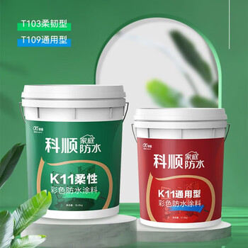 科顺cks科顺k11防水涂料厨卫生间阳台装修防水层刚性柔性鱼池水池防水