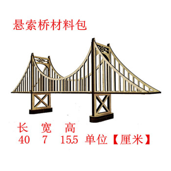 木結構橋樑模型製作diy橋樑模型手工製作材料包仿古木園林沙盤擺件