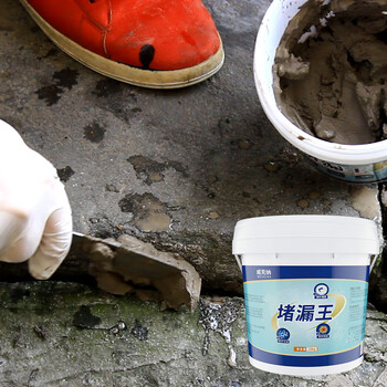 威克纳堵漏王屋顶裂缝水管补缝王快干水泥卫生间水不漏防水补漏堵漏王