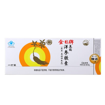 金日 美国西洋参胶囊（白色）0.5g/粒*12粒/盒*12盒 抗疲劳过年过节年货送礼