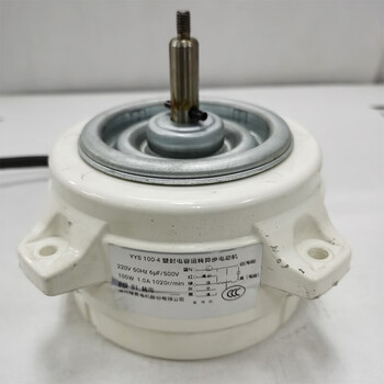 华帝油烟机配件i11067爆炒三速四速 i11069 i110857线6线塑封电机