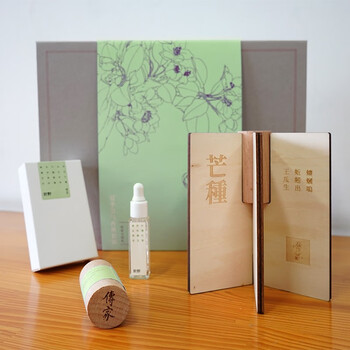 小满 ̇夏季节气香薰套装