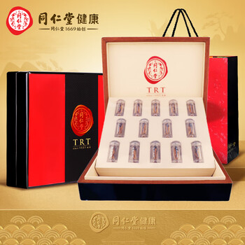 同仁堂冬虫夏草3520克