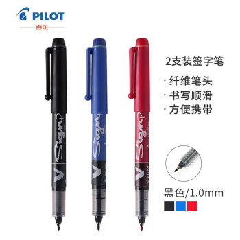 日本百乐（PILOT）签字笔绘图笔 1.0mm 黑色 2支装 SW-VSP原装进口