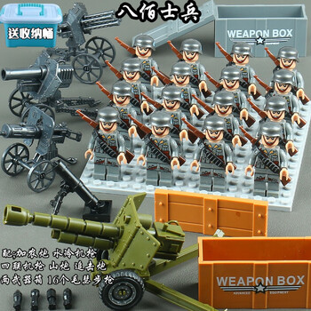 乐高(lego)军事人仔积木八路军德军士兵人偶男孩子益·智拼装玩具礼物