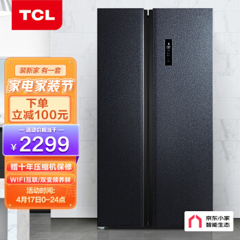 使用后说说：TCL冰箱BCD-520WPJD评测怎么样，使用六个月感受