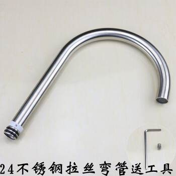 古好水龙头配件厨房洗菜盆不锈钢万向弯管18插管弯曲定型可旋转大弯管