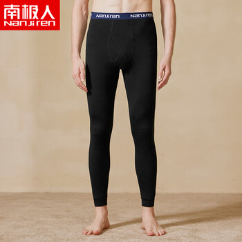 2条装秋衣秋裤男纯棉薄款无侧封剪裁线裤男舒适保暖裤男士秋冬棉毛裤打底单裤男XL