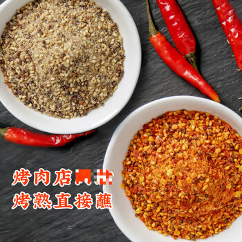 雅叔韩式烤肉蘸料韩国烧烤蘸酱调料撒干料碟腌料店家用酱料香辣 原味