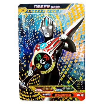 卡片收藏烫金满星卡牌白金系列ur卡金粉工艺十星卡稀有金粉卡utm007欧