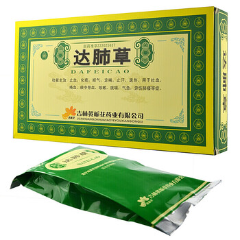 黄栀花 达肺草36g*6袋/盒 咳嗽, 退热, 化痰, 止血, 定喘 三盒装