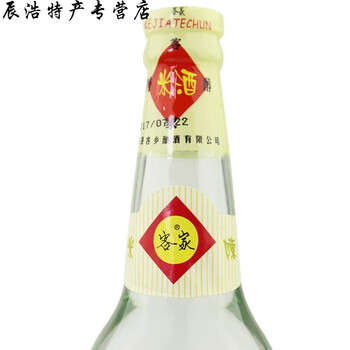 5折广东米酒梅县客家酒38度600ml2瓶客家米酒特醇米香型白酒