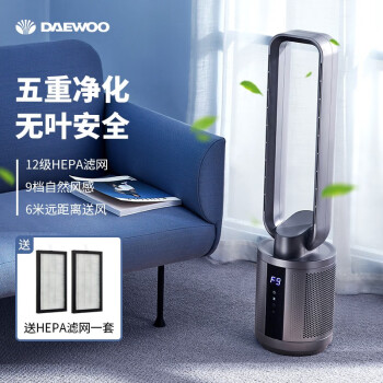 大宇（DAEWOO）五重净化无叶风扇 电风扇 落地扇 塔扇  搭配空调智能遥控空气循环  F9PRO 太空灰