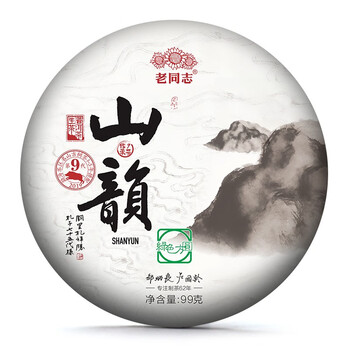 老同志山韵云南勐海高山古树七子饼老绿茶生普洱生茶叶绿色方圆 2019