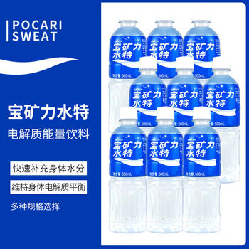宝矿力水特电解质饮料运动补水补液解渴饮用水500ml 350ml 900ml 900ml 12瓶 图片价格品牌报价 京东